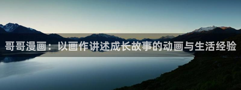 韩腐漫