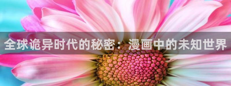 腐漫吧