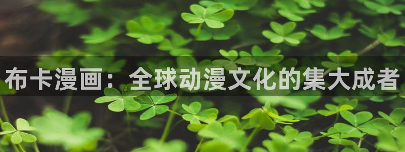 腐漫剧