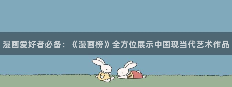 腐漫画网站