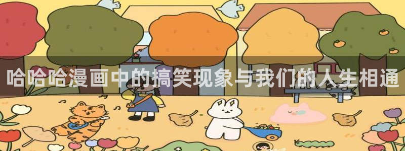 腐漫香香