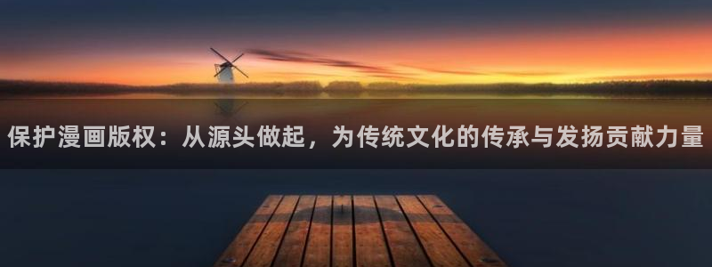 免费的腐漫