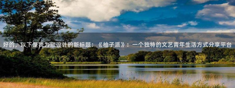 免费腐漫画网
