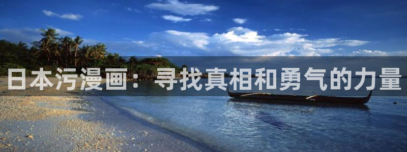 腐漫画bl网站