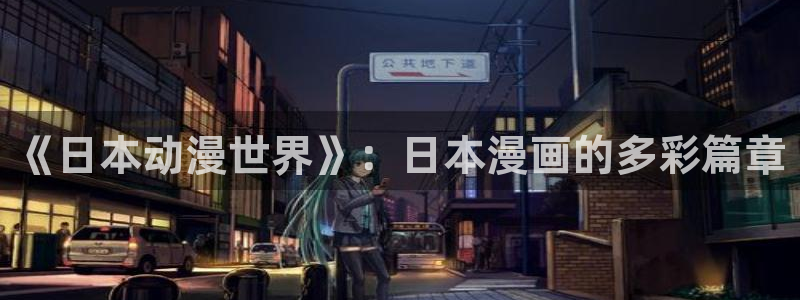 腐漫画大全推荐
