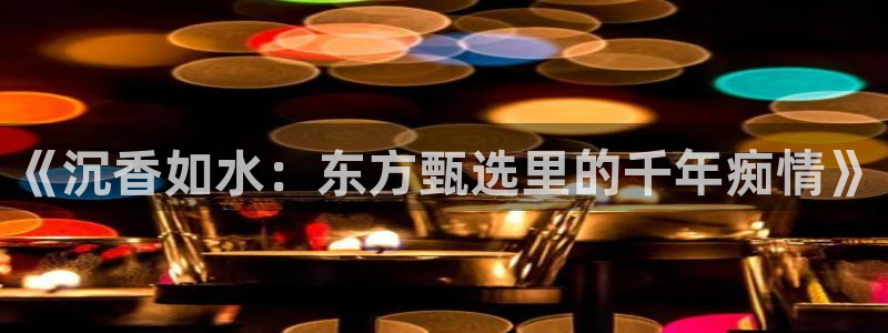 腐漫韩国