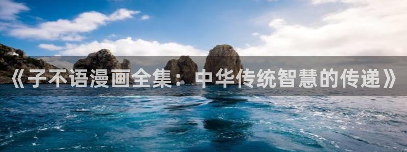 免费无删减腐漫