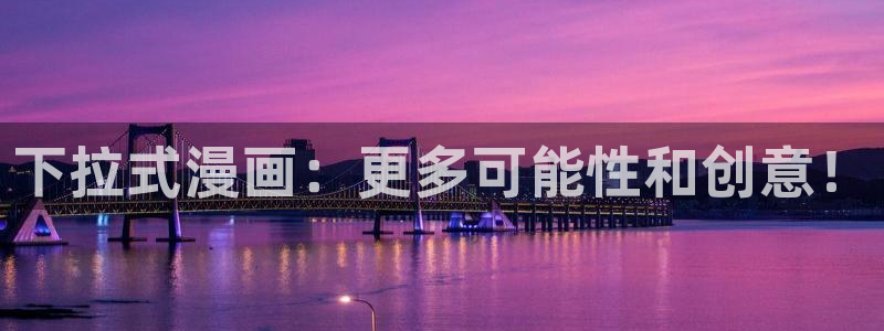 腐漫画图片