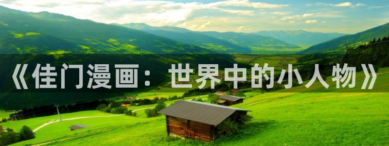 筋肉腐漫