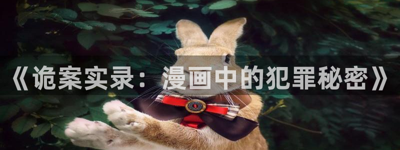 无删减腐漫