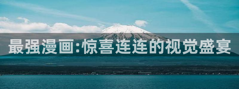腐漫剧