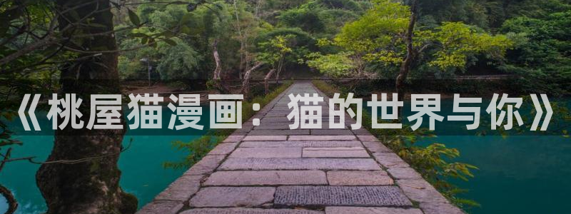 成人腐漫