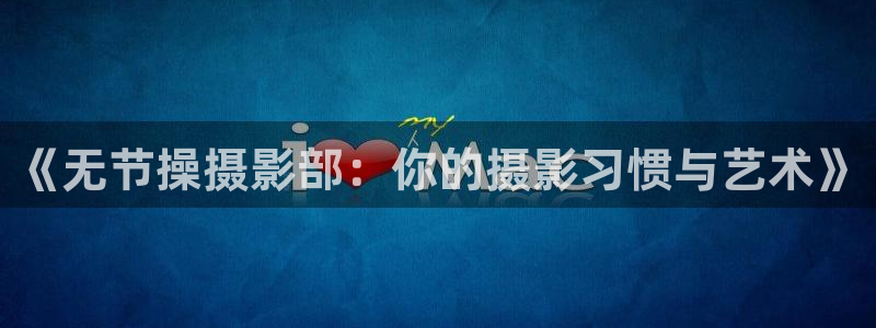 腐漫画bl网站