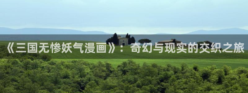 羞羞腐漫