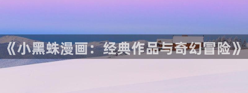 腐腐漫画网