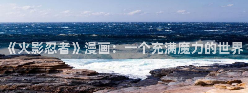 男男腐漫画大全
