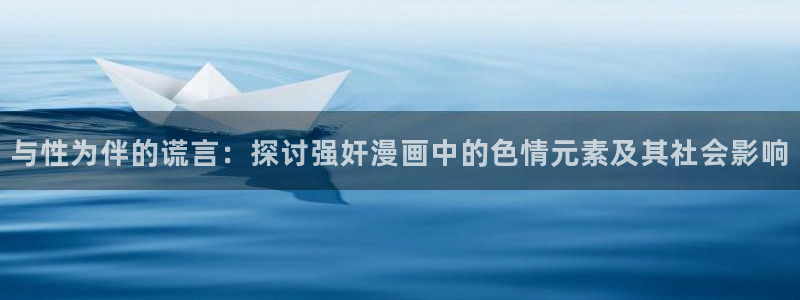 日腐漫画网