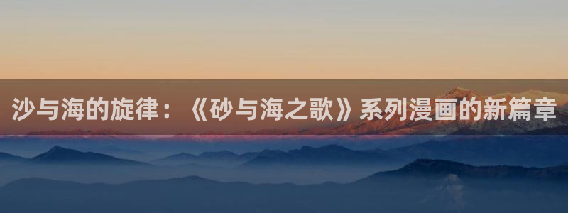 啵乐腐漫画