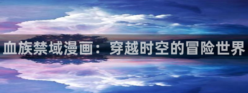 腐漫之家ifumanhua