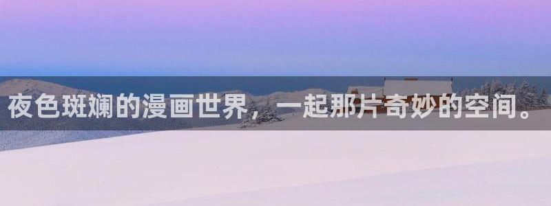 腐漫动漫软件
