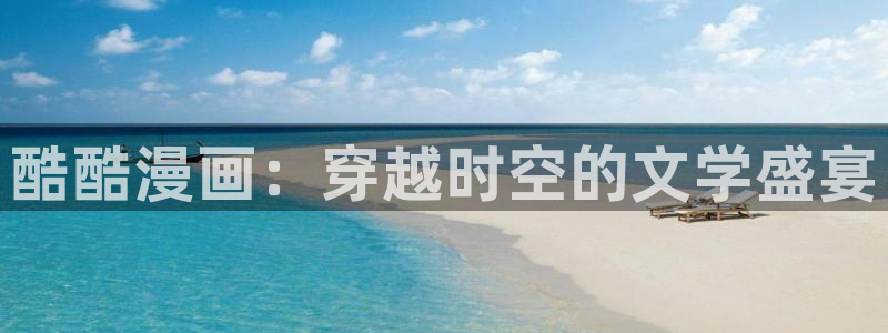 腐漫正太