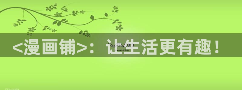 腐漫画bl