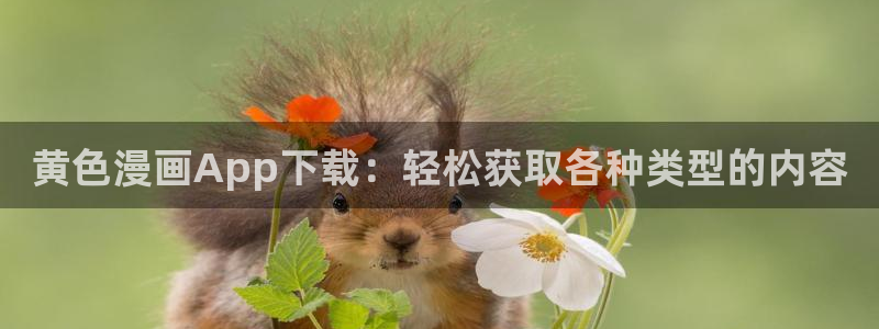 监禁仓库未删减版腐漫画