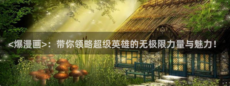 腐漫漫画app