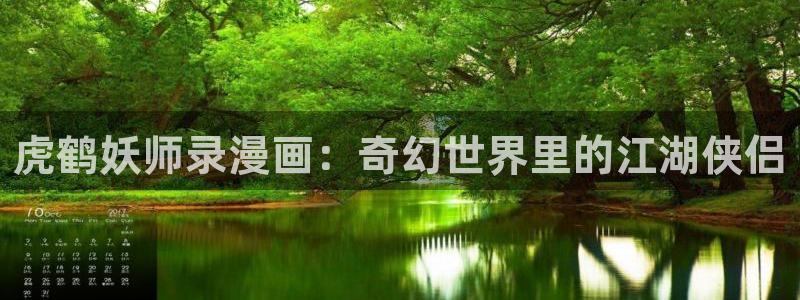 腐漫乐可