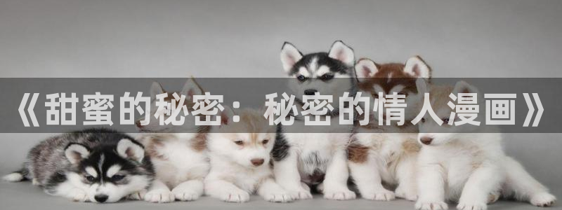 香香腐漫网站