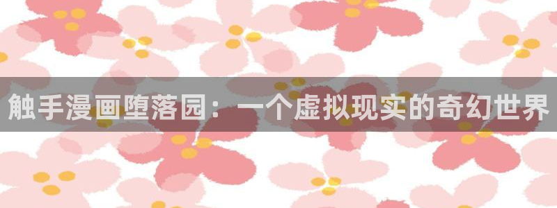 腐漫画大全推荐