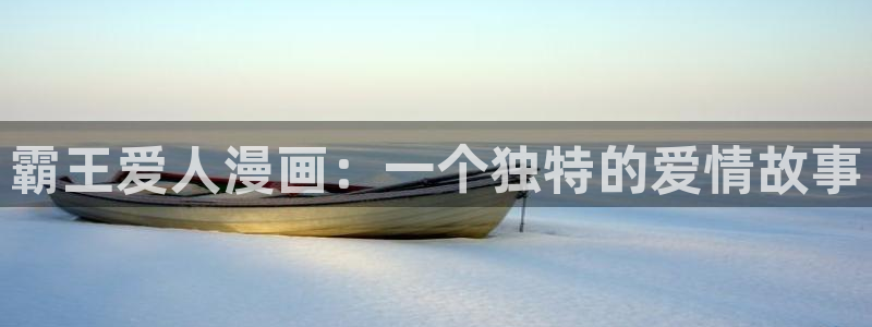 腐漫免费在线观看