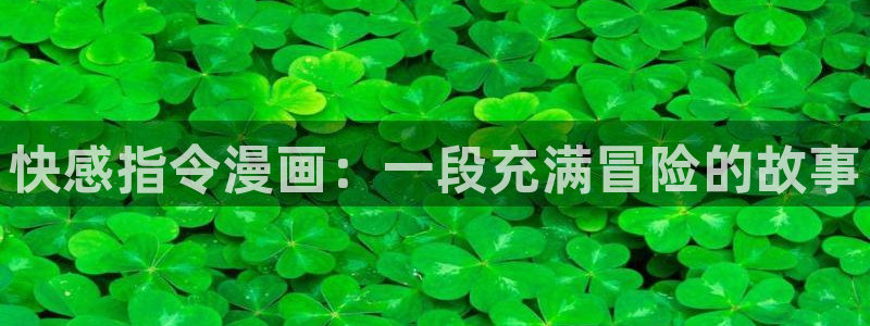 双男腐漫推荐