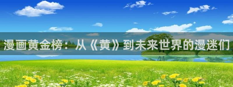 腐漫画视频