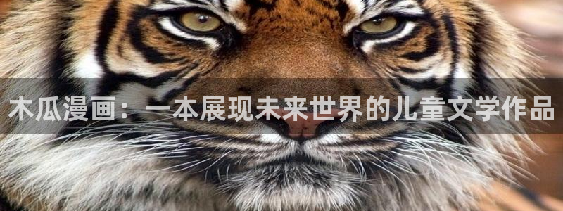 韩 腐漫