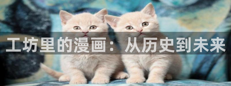 日腐漫