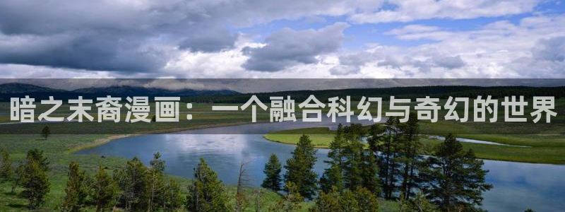 免费的腐漫