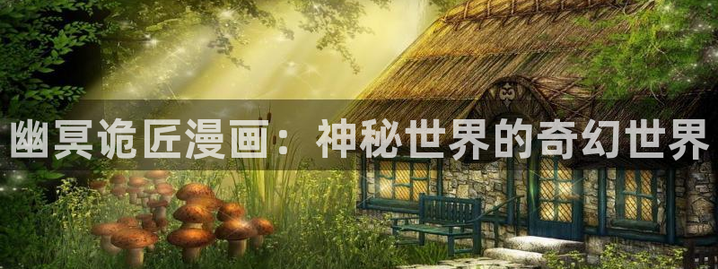 腐漫画未删减