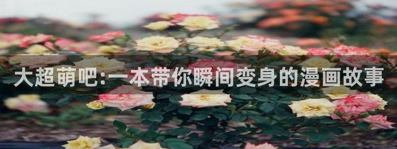 腐漫短片