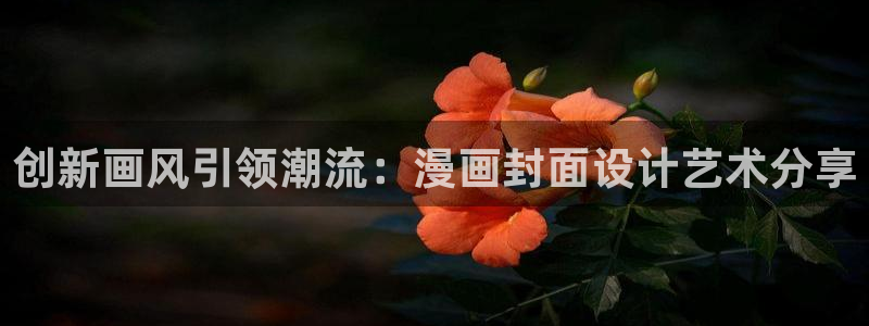 腐漫 肉