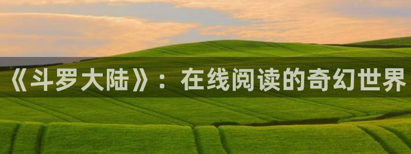 腐漫触手
