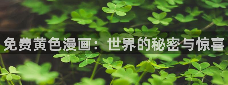 腐漫画 http://www.fumanhua2.com