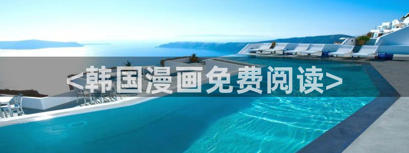 18r腐漫