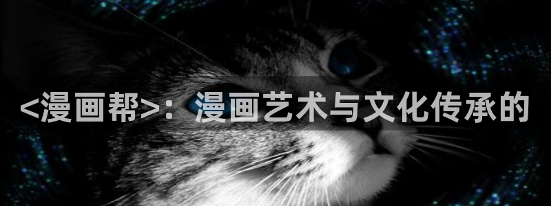 腐漫免费无删减