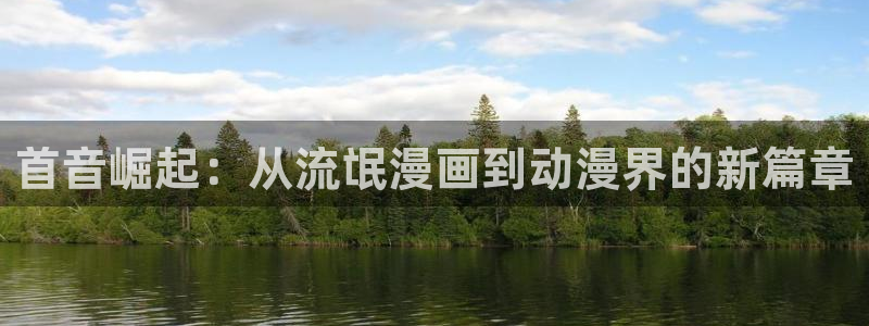 h腐漫
