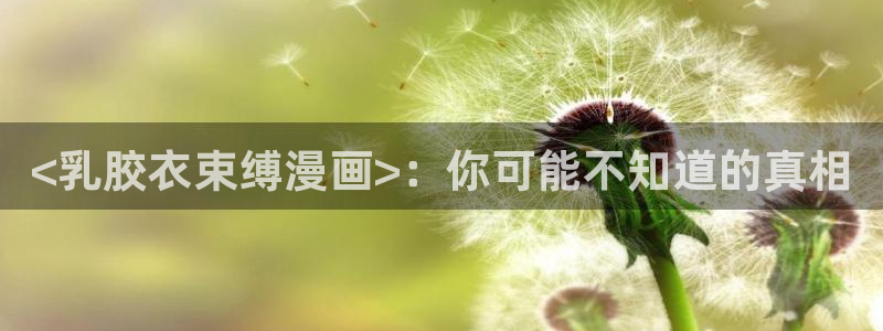 #腐漫推荐