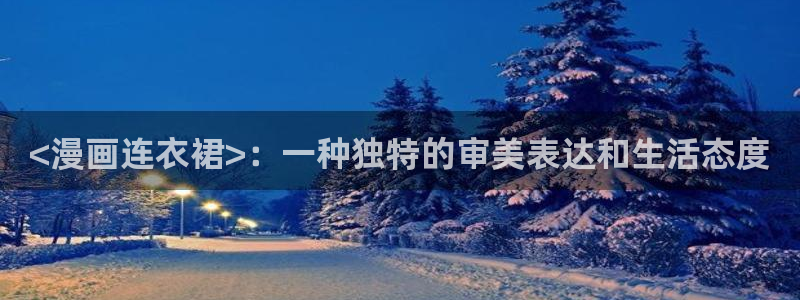 腐漫漫画网址