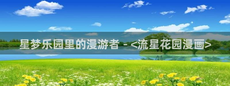 腐漫漫画在线看
