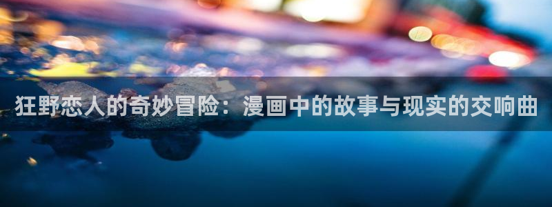 腐漫无删减