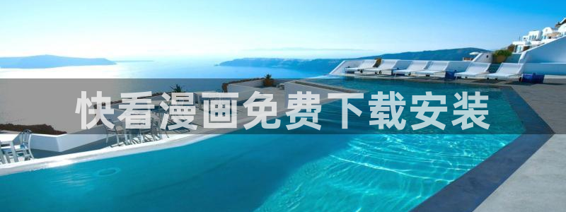 腐漫画在线